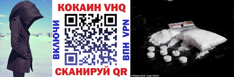 даркнет сайт Туапсе COCAIN Columbia