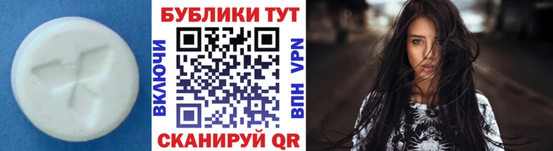 Ecstasy 99%  цены наркотик  Туапсе 