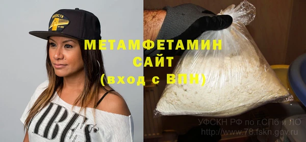 MDMA Premium VHQ Бугульма