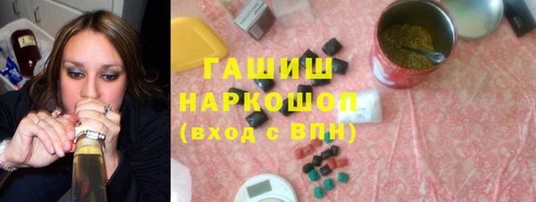 MDMA Premium VHQ Бугульма