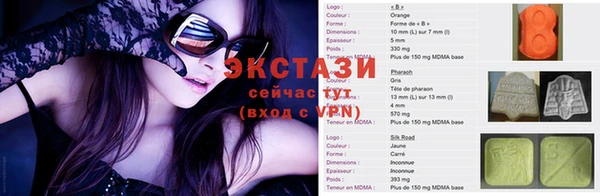 винт Бородино