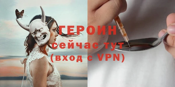 винт Бородино