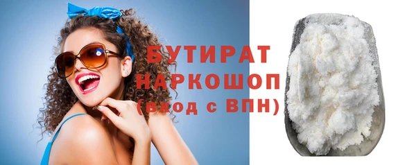 2c-b Бронницы