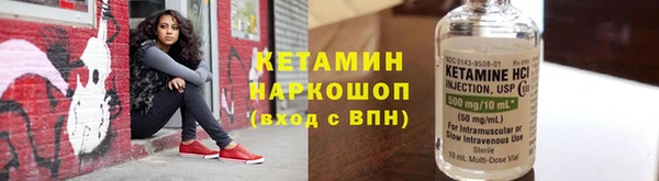 винт Бородино