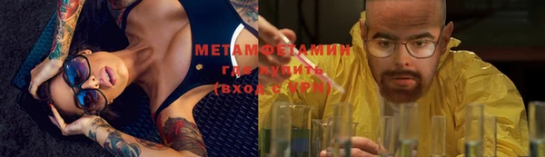 MDMA Premium VHQ Бугульма