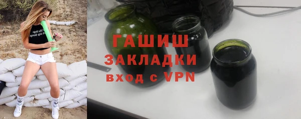 винт Бородино