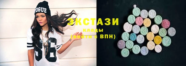 2c-b Бронницы
