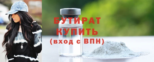 винт Бородино