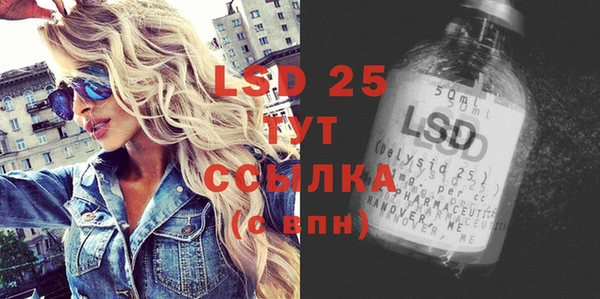 2c-b Бронницы