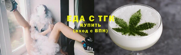 винт Бородино