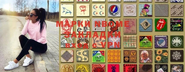 mdpv Сосновый Бор