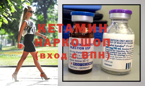 2c-b Бронницы