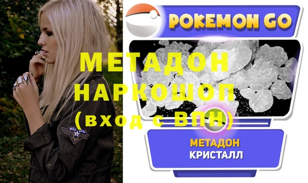 винт Бородино