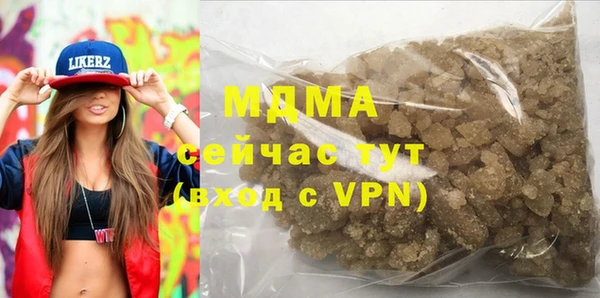 MDMA Premium VHQ Бугульма