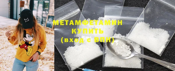 2c-b Бронницы