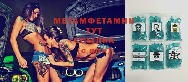 mdpv Сосновый Бор