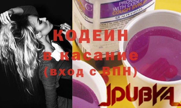 винт Бородино