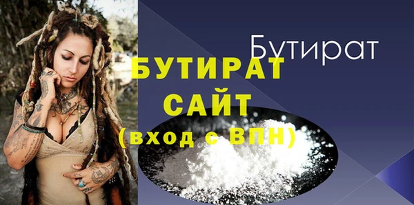 MDMA Premium VHQ Бугульма