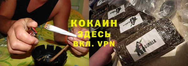 2c-b Бронницы