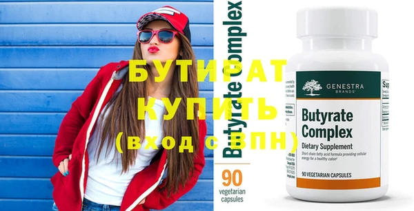 MDMA Premium VHQ Бугульма