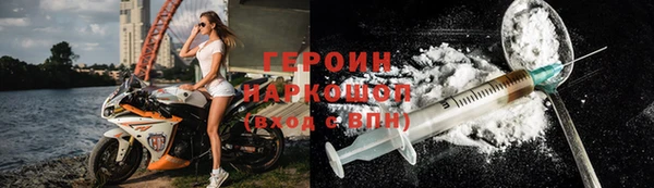 винт Бородино