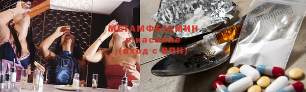 MDMA Premium VHQ Бугульма