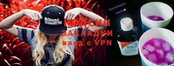 MDMA Premium VHQ Бугульма
