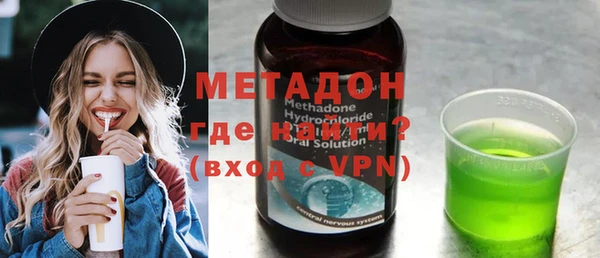 сатива Сосновоборск