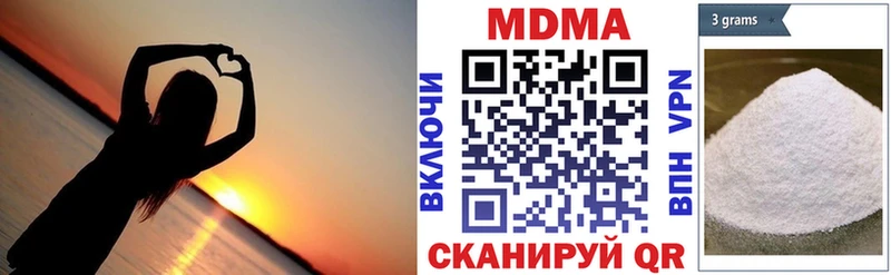 MDMA crystal  как найти закладки  Туапсе 