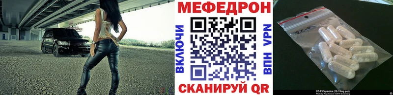 Меф VHQ  Туапсе 
