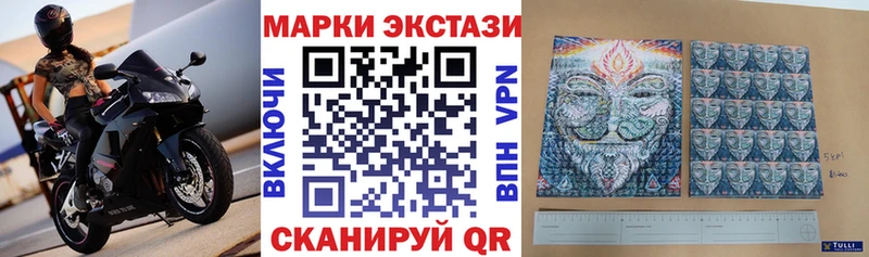 Марки NBOMe 1,8мг  Туапсе 