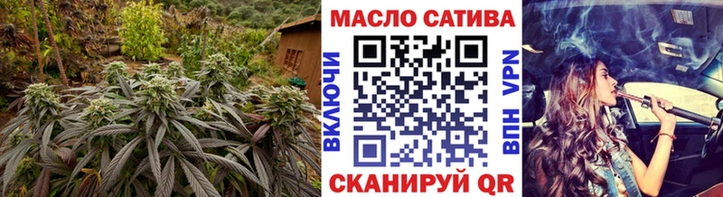 дарнет шоп  Туапсе  ТГК гашишное масло 